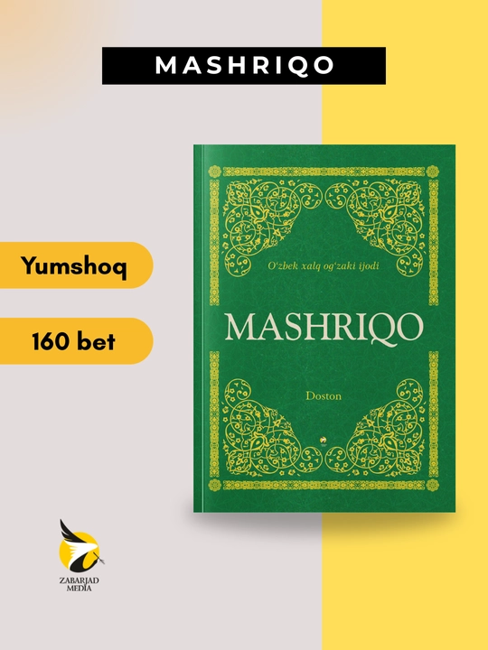 Mashriqo - xalq og'zaki ijodi - 