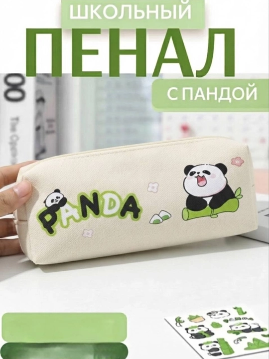Maktab penali o‘g‘il va qiz bolalar uchun, panda rasmli kanselyariya qutisi, sig‘imli