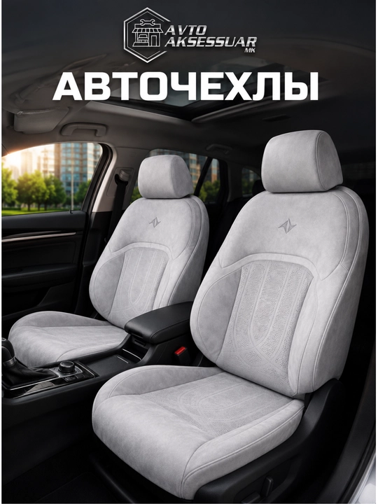 Avtomobil o‘rindig‘i uchun g‘ilof, DONGFENG 008 - 