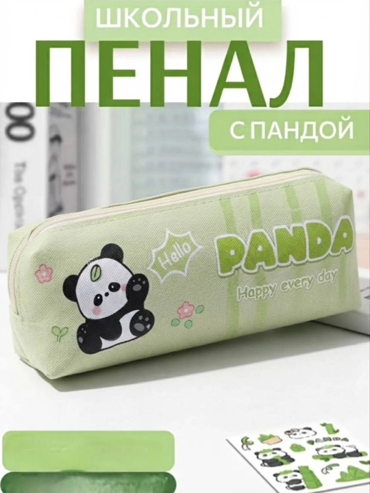Maktab penali o‘g‘il va qiz bolalar uchun, panda rasmli kanselyariya qutisi, sig‘imli