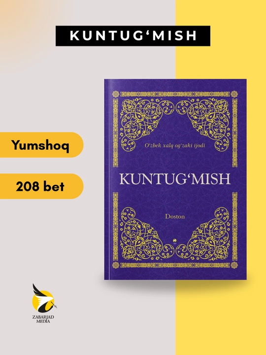 Kuntug'mish - xalq og'zaki ijodi - 