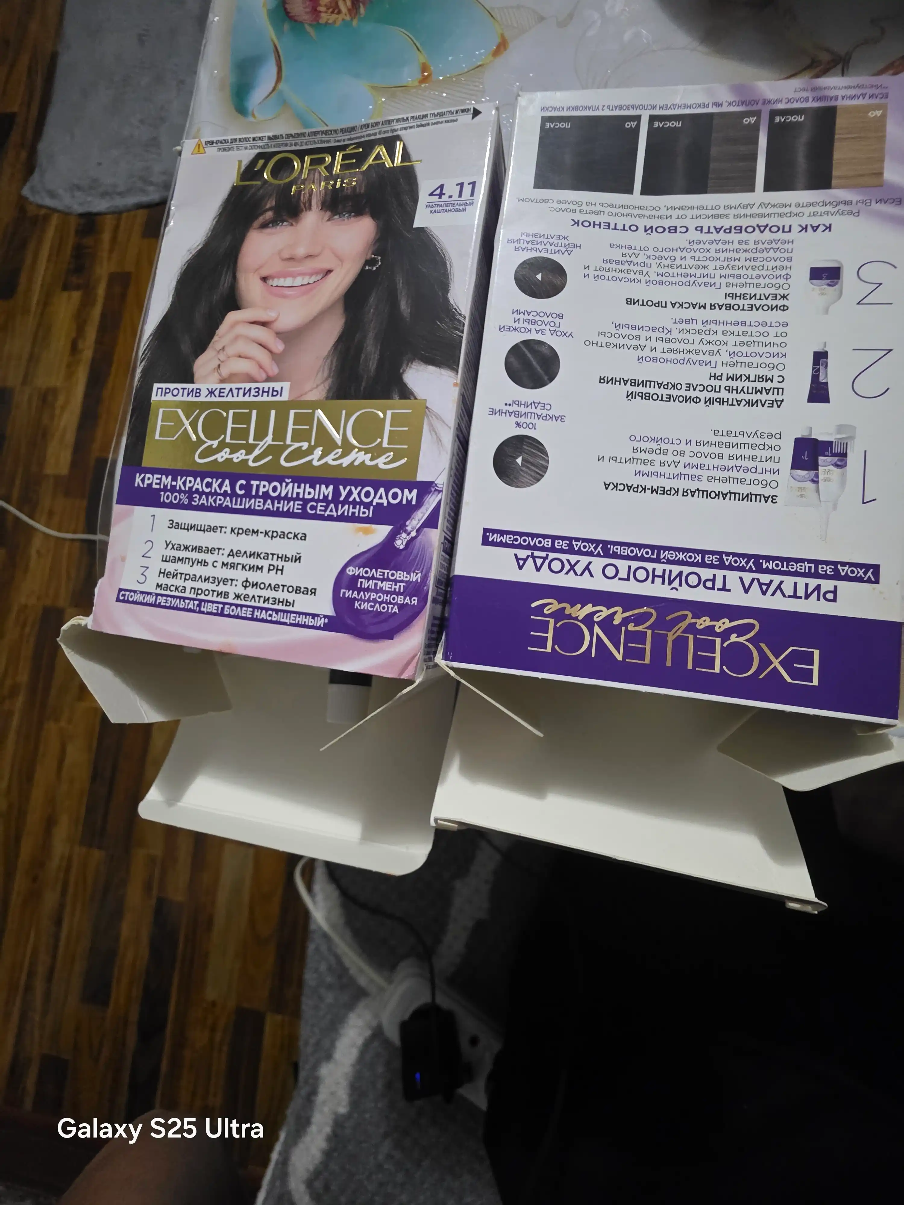 Краска для волос L'Oreal Excellence cool creme, тон 4.11 ультра пепельный каштановый
