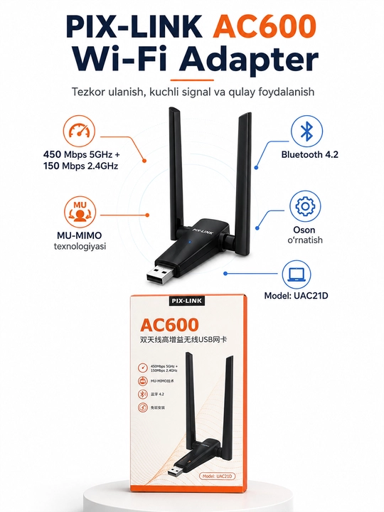 USB-адаптер Wi-Fi PIX-LINK AC600, Bluetooth 4.2, двухдиапазонный 2,4G/5G, UAC21D - 