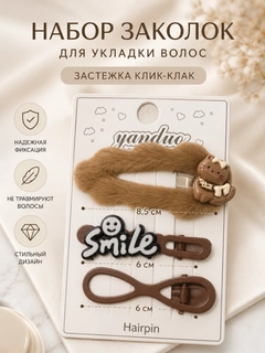 Карамельный