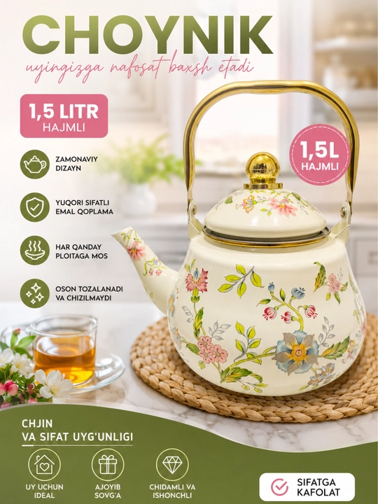 1,5 litr hajmli gulli naqshli emalli choynak (barcha turdagi plitalar uchun