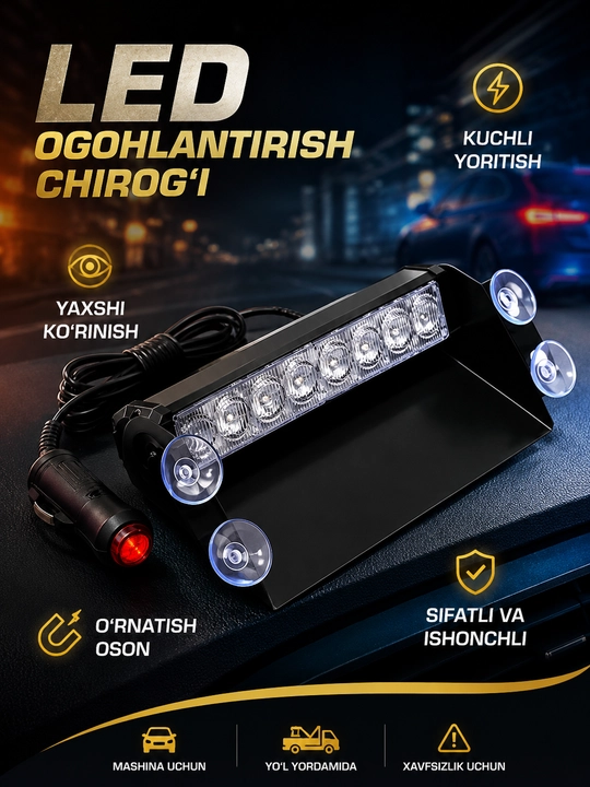Автомобильный светодиодный стробоскоп 8 LED Красный/Синий 12В - 