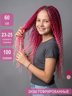 Вишнёвый
