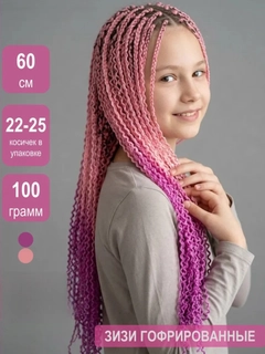 Лавандовый