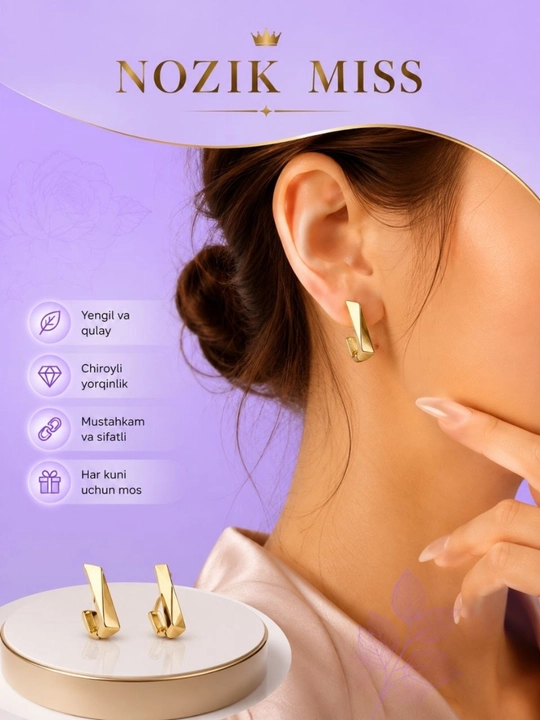 Xuping Premium бижутерия – Серьги асимметричного минималистичного дизайна - 