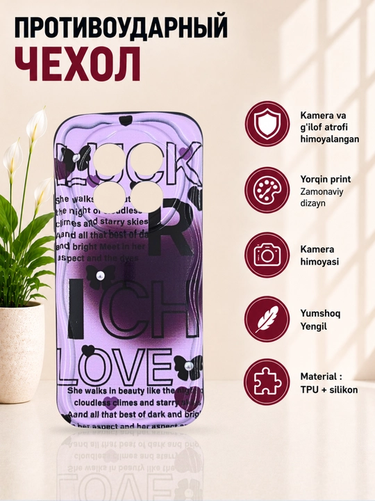 Чехлы для смартфонов Redmi Note 15 (4G)