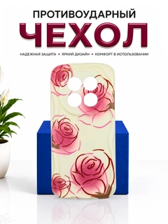 Кораллово-розовый