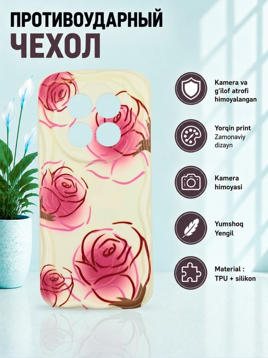 Чехлы для смартфонов Redmi Note 15 (4G)