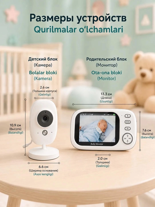 Monitorli simsiz video enaga, tungi ko‘rish kamerasi, ovoz bilan