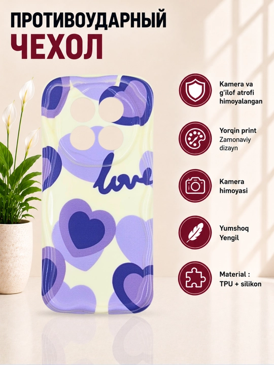 Чехлы для смартфонов Redmi Note 15 (4G)