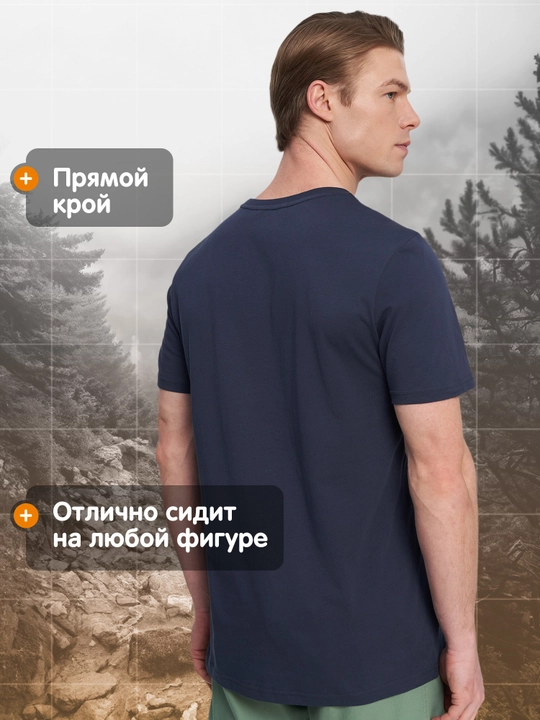 Футболка мужская Outventure хлопковая с принтом