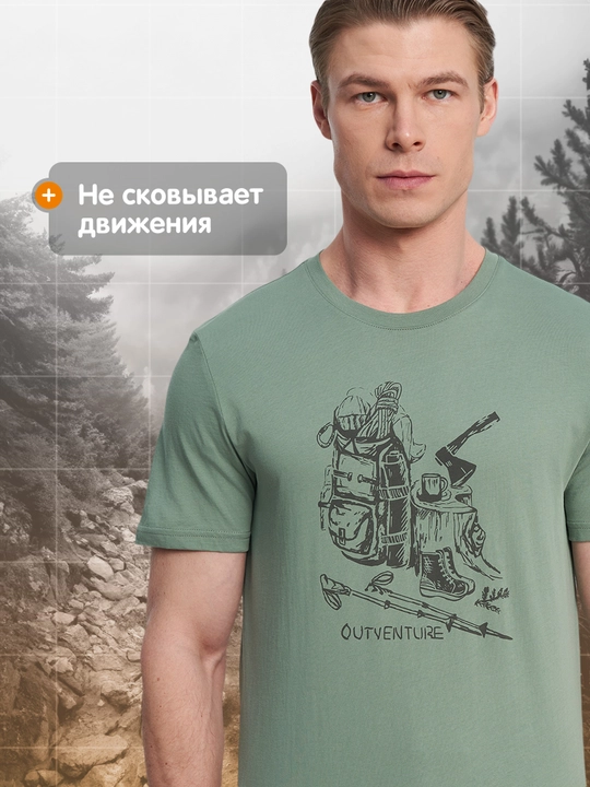 Футболка мужская Outventure хлопковая с принтом