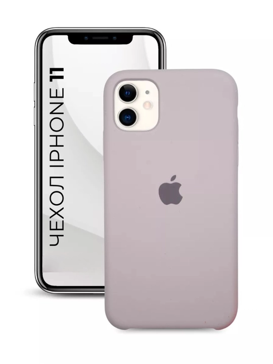 Чехол для iPhone 11, силиконовый