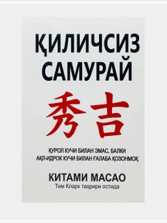 Алый