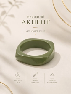 Зелёный хаки