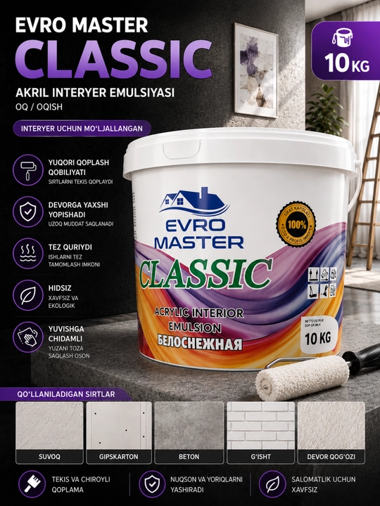 EURO MASTER Классическая эмульсия 10 кг, отбеленная для внутренних работ - 