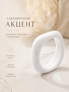 Белый