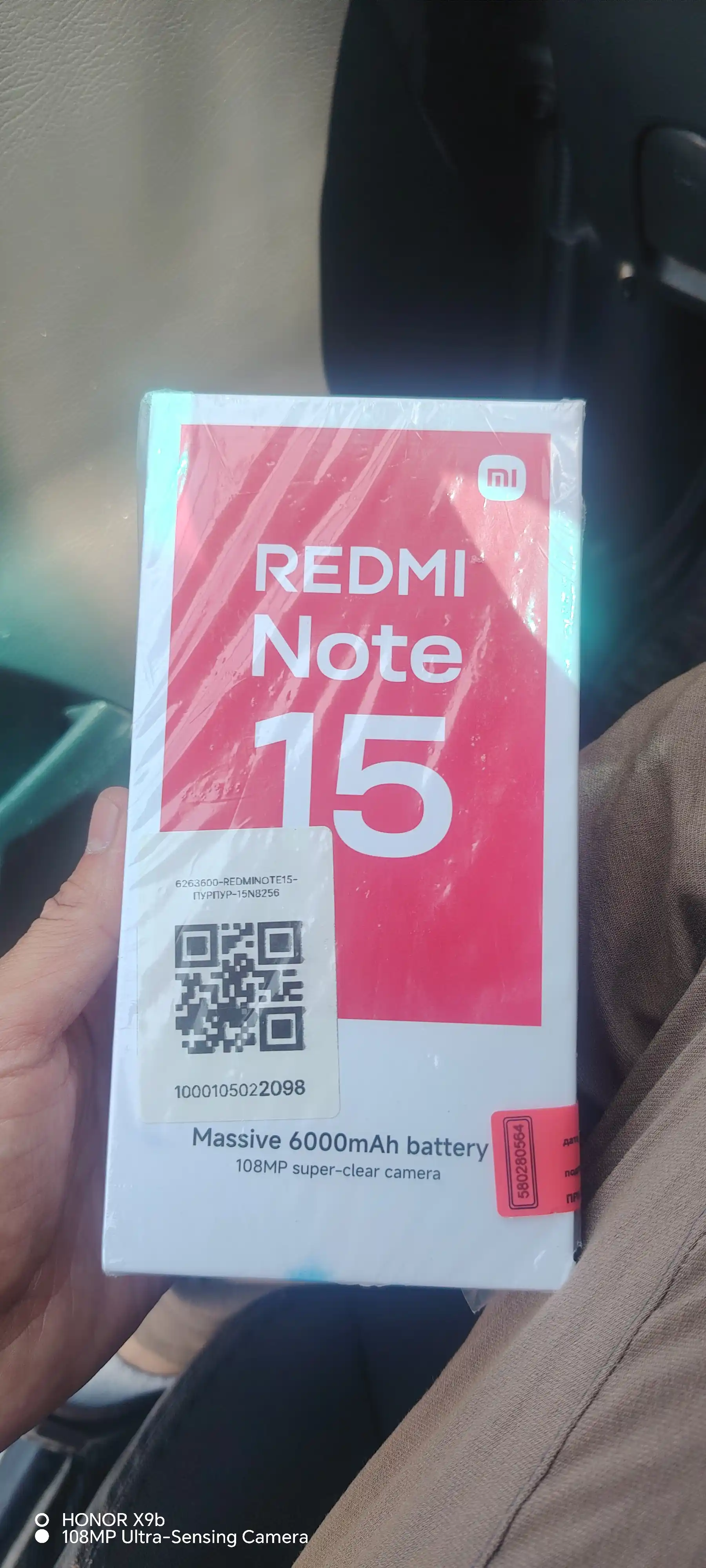 Смартфон Redmi Note 15 8/256, 6000 мАч, 6,77 AMOLED-экран 120 Гц, 108 МП, гарантия 1 год