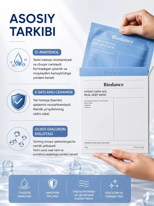 Yuz terisi uchun Collagenli, Niacinamidli, PDRNva tinchlantiruvchi tungi gidrogel maskalar