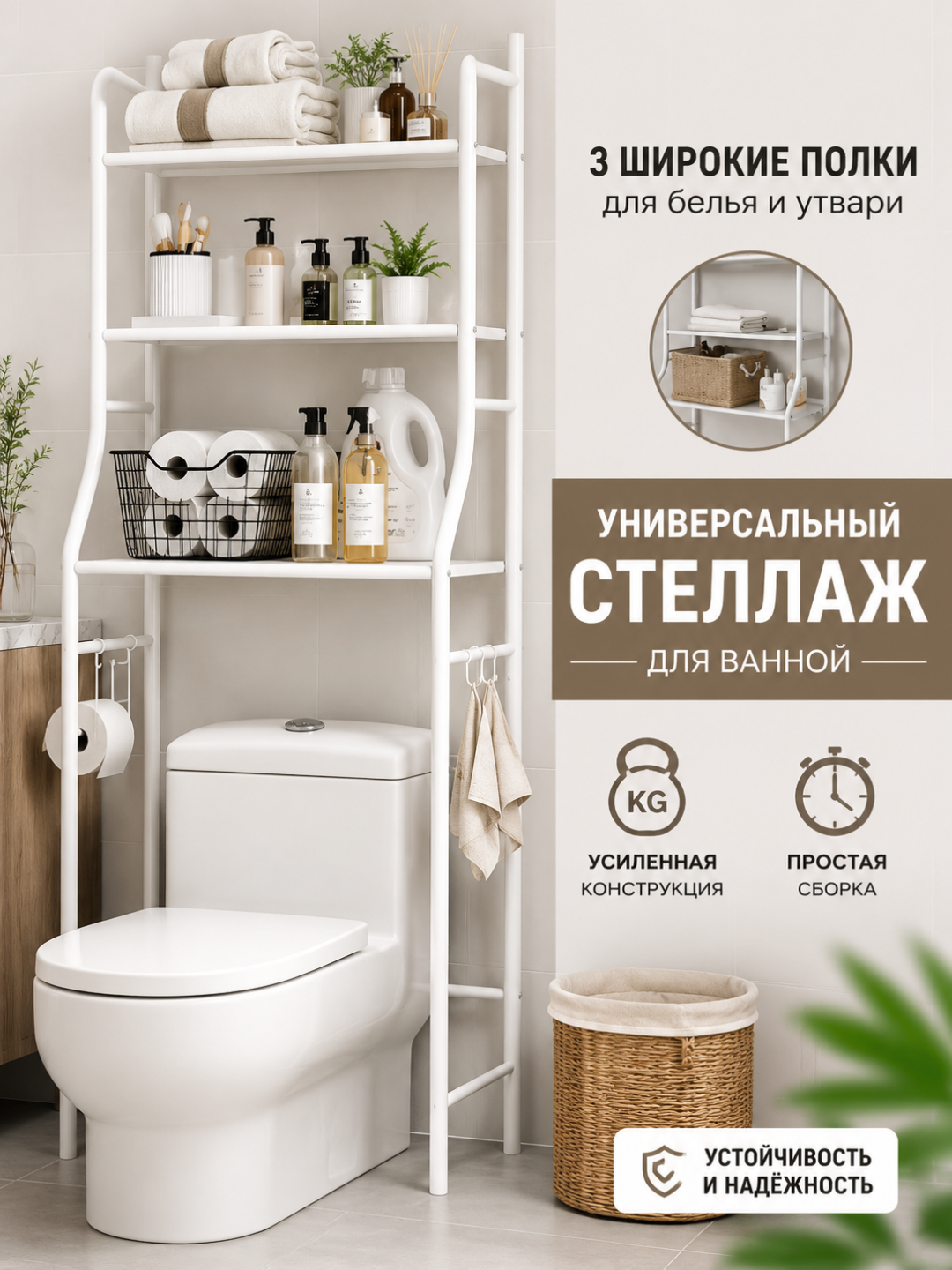 Молочный