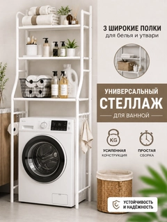 Белый
