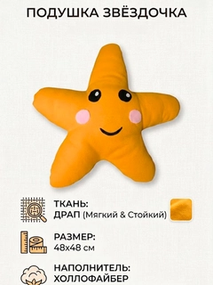 Желтый