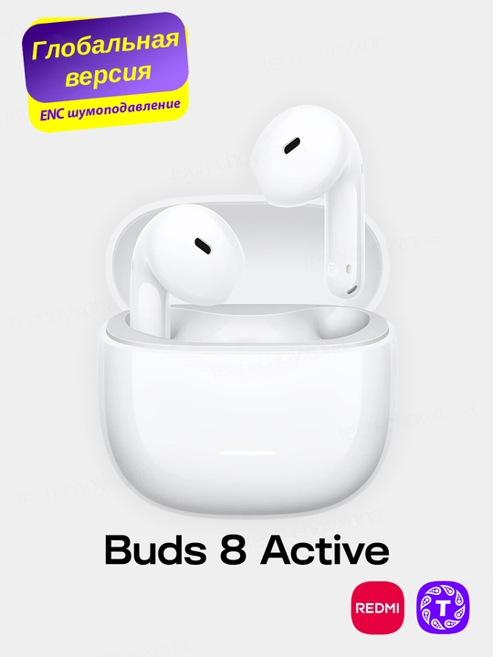 Беспроводные TWS наушники Redmi Buds 8 Active с AI ENС и мультипоинт, глобальная версия - 