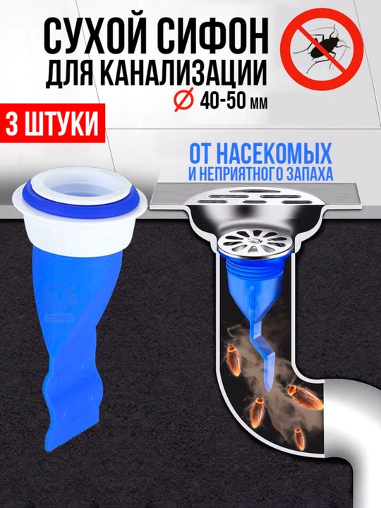 Silikon lavabo drenaj filtri – soch va chiqindilarni ushlovchi filtr