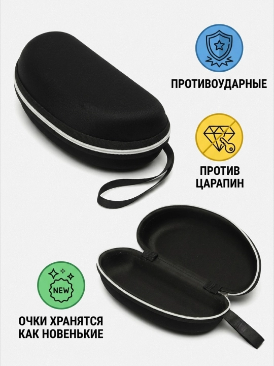 Противоударный футляр для очков - 