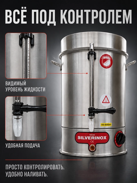 Silverinox zanglamaydigan po‘latdan yasalgan elektr qaynatgich