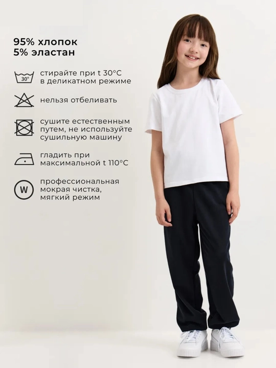 Футболка детская, базовая, белая для мальчиков и девочек, хлопковая, спортивная 7–15 лет