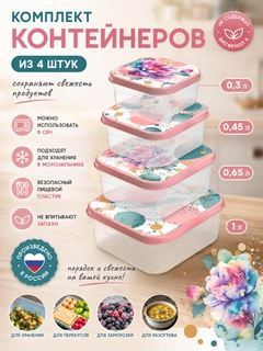 Конфетный