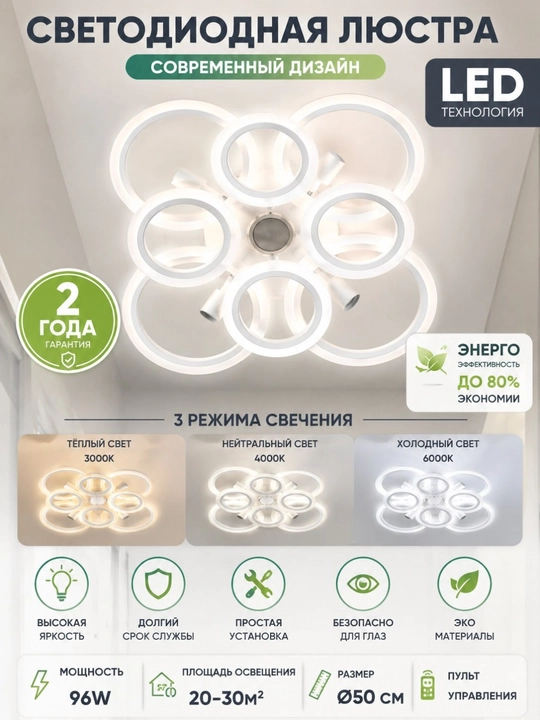 LED shift qandil, pultli svetodiodli, zamonaviy yoritgich - 
