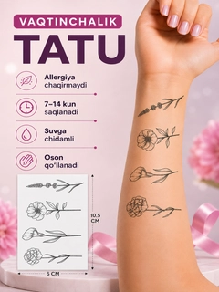 Тёмно-коричневый