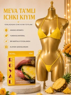 Желтый