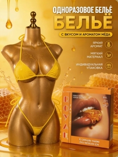 Лимонный