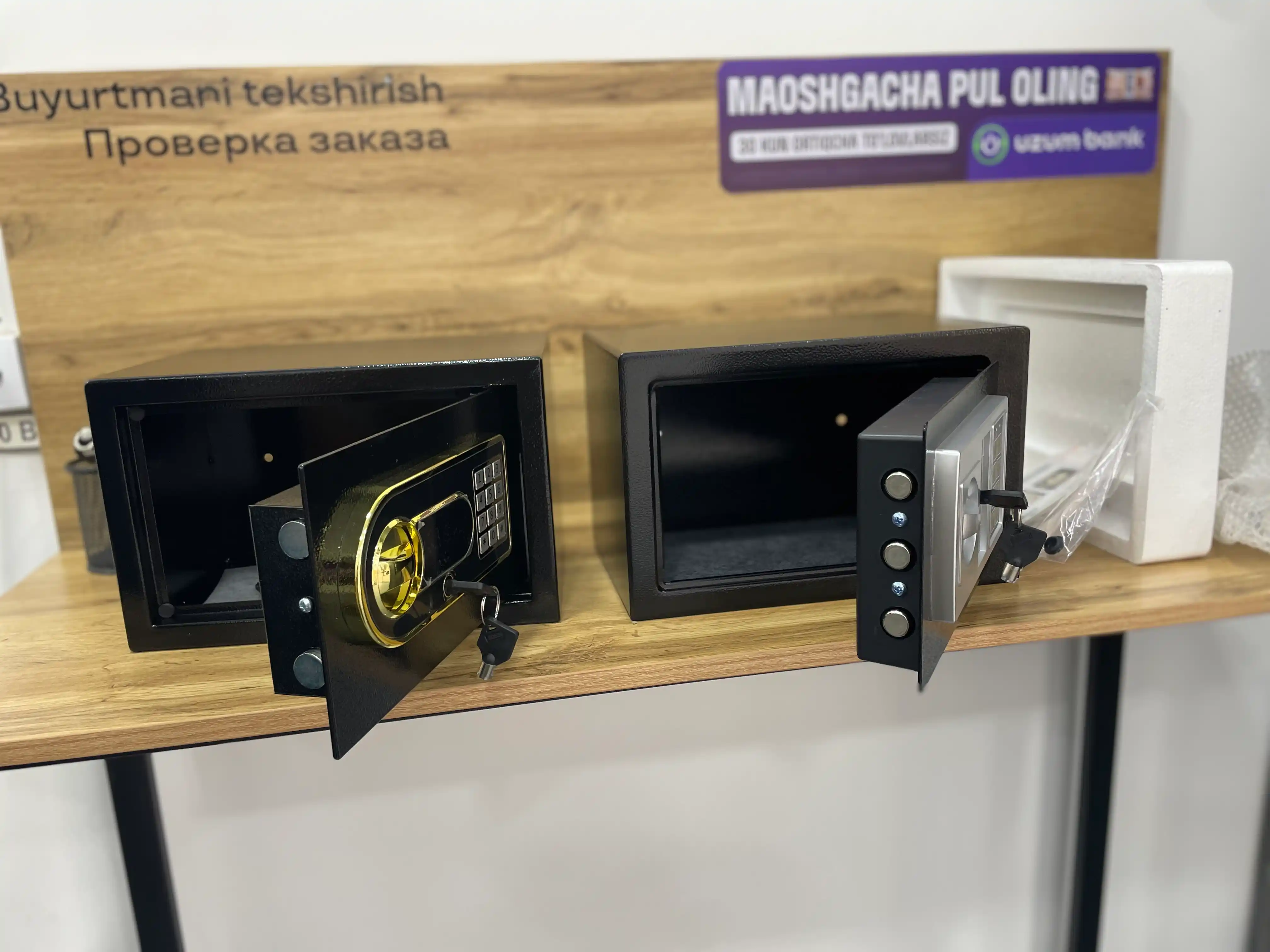 Электронный сейф 31х20х20, для хранения денег и документов, с ключом и аварийным питанием