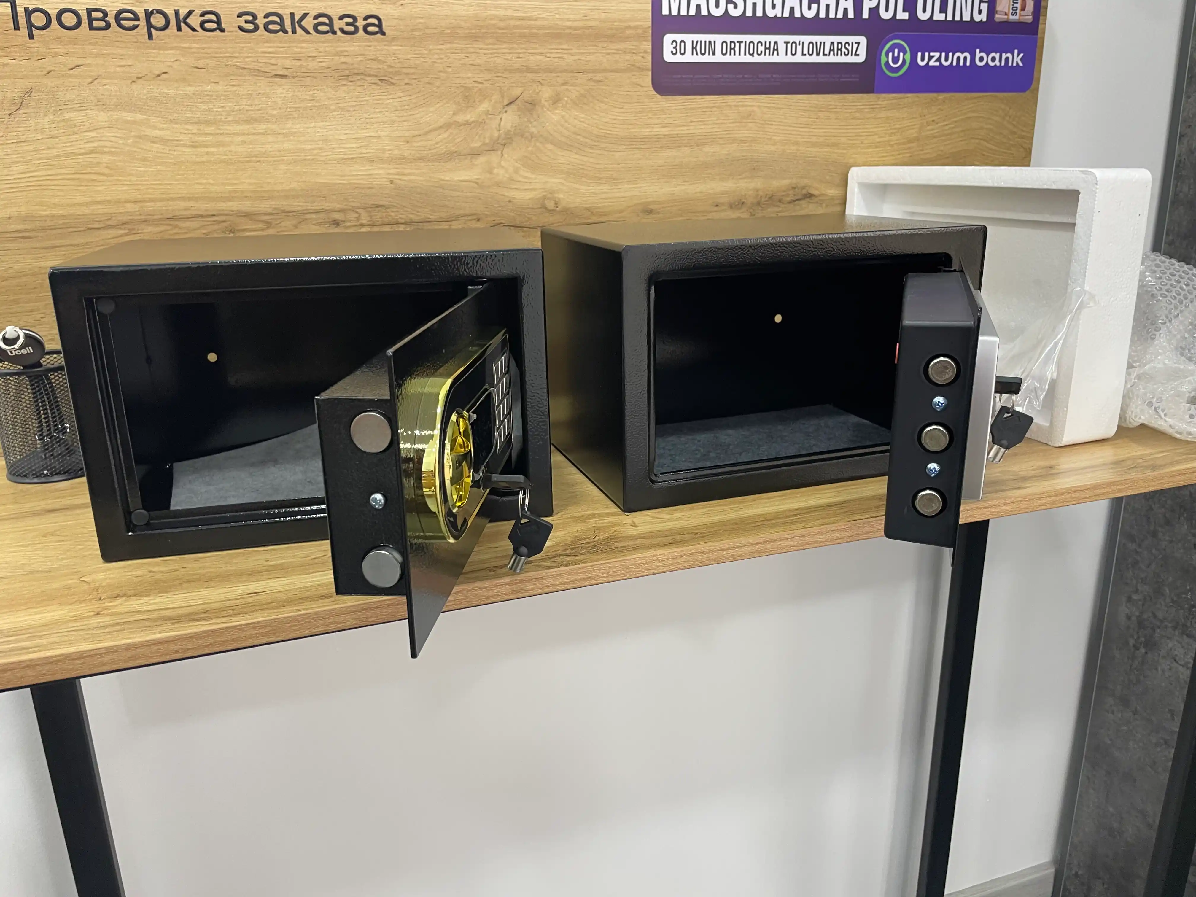 Электронный сейф 31х20х20, для хранения денег и документов, с ключом и аварийным питанием
