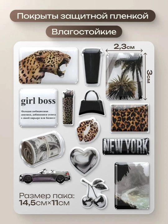 Наклейка 3D стикер для телефона, iPhone, ноутбука и наушников