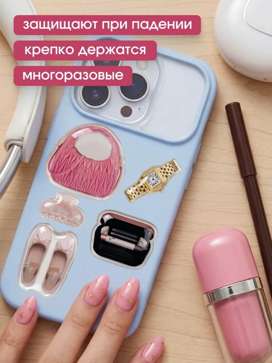 Наклейка 3D стикер для телефона, iPhone, ноутбука и наушников