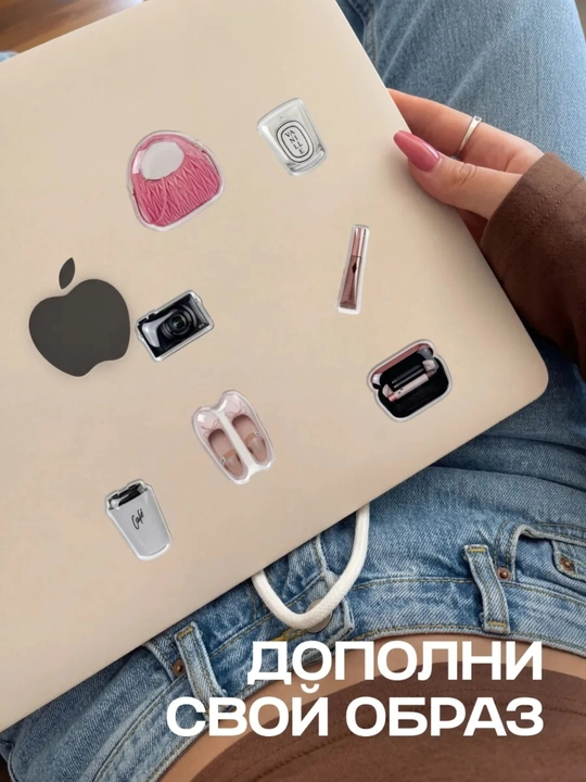 Наклейка 3D стикер для телефона, iPhone, ноутбука и наушников