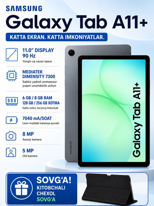 Samsung Galaxy Tab A11 PLUS, + чехол, 11-д TFT LCD, 6/128 ГБ, 7040мАч, 4динамика, 90 Гц - 