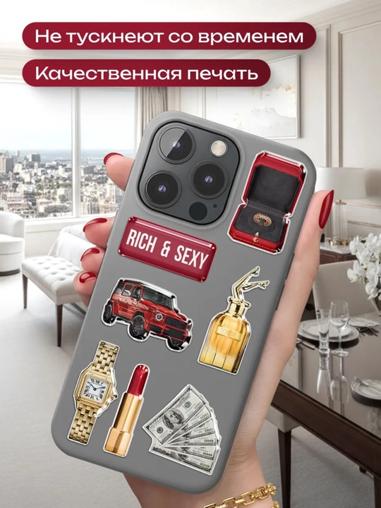 Наклейка 3D стикер для телефона, iPhone, ноутбука и наушников