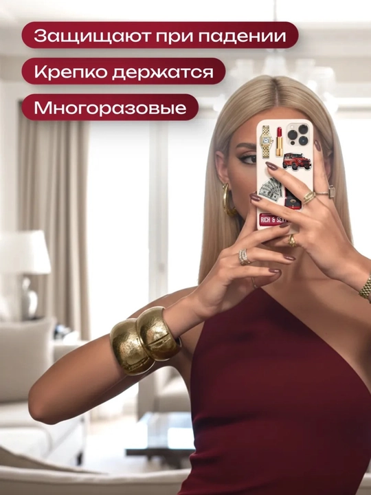 Наклейка 3D стикер для телефона, iPhone, ноутбука и наушников