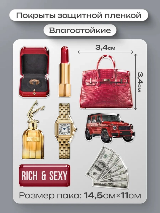 Наклейка 3D стикер для телефона, iPhone, ноутбука и наушников