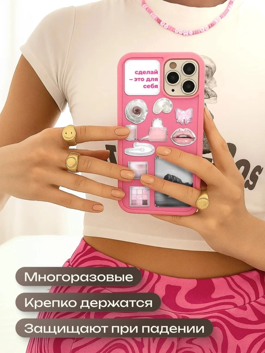 Наклейка 3D стикер для телефона, iPhone, ноутбука и наушников